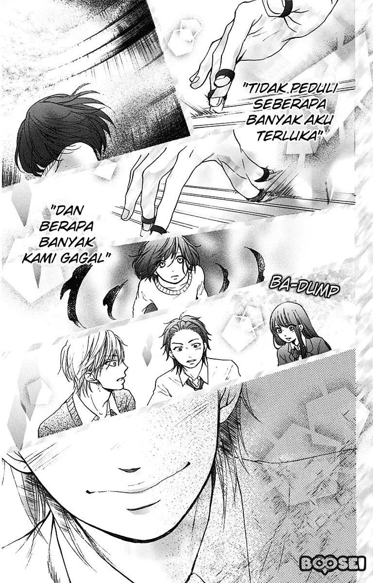 Kono Oto Tomare!